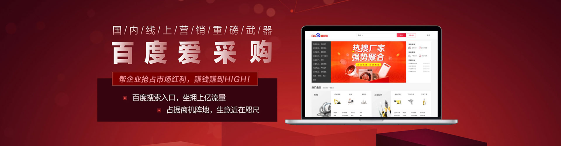 巢湖小红书信息流