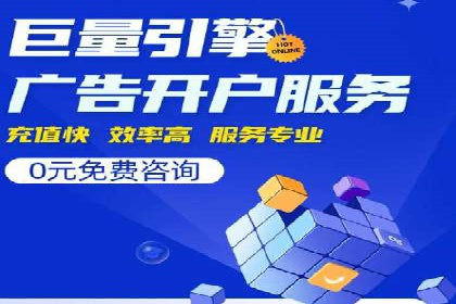 百度推广的创意广告形式案例